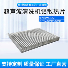 DXC-572 220*20 UPS���g���Դɢ��Ƭ ��ӳ�����ϴ�O��ɢ����