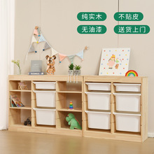 玩具收纳柜客厅靠墙宝宝置物柜幼儿园玩具柜全实木儿童玩具收纳架