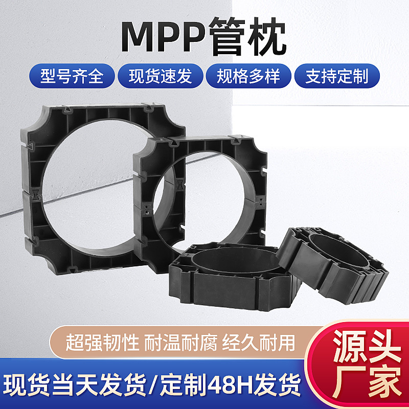Galvanized Pipe Steel Pipe Power Pipe Pillow Sleeve Pillow Fixed Bracket Pipe Support 50 80 100 125 150 200 Galvanized Pipe Steel Pipe Power Pipe Pillow Sleeve Pillow Fixed Bracket Pipe Support 50 80 100 125 150 200