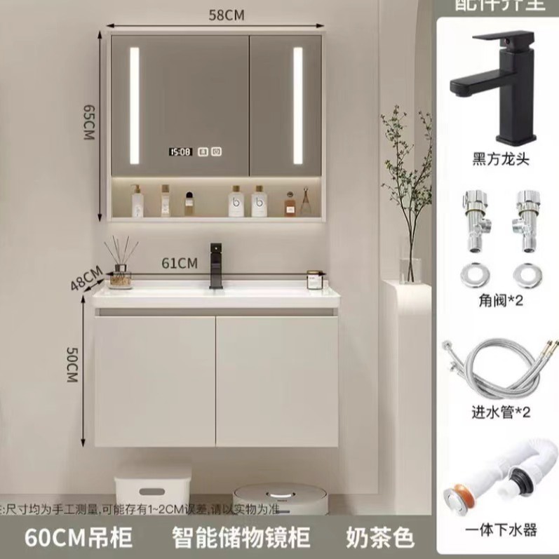 シンプルな無垢材と陶器一体型洗面台と浴室キャビネットの組み合わせ、洗面台、洗面ボウル、洗面台、スマートミラーキャビネット|undefined