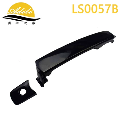 Applicable to Nissan Infiniti handle 80640-AM205 80645-AM805 (Armrest, handle, handle) - 80640-am205-with-holefront-left