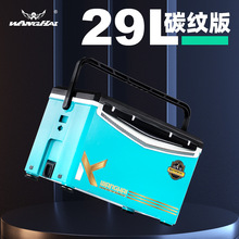 望海钓具29L碳纹版钓箱黑坑竞技野钓保温钓箱 轻量化钓鱼箱台钓箱