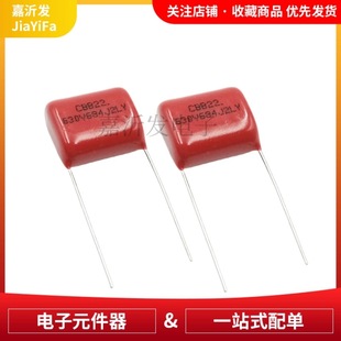Cbb21/22 Film Capacitor 630V 102J/222/472/683/104J/334J/564J/105J
