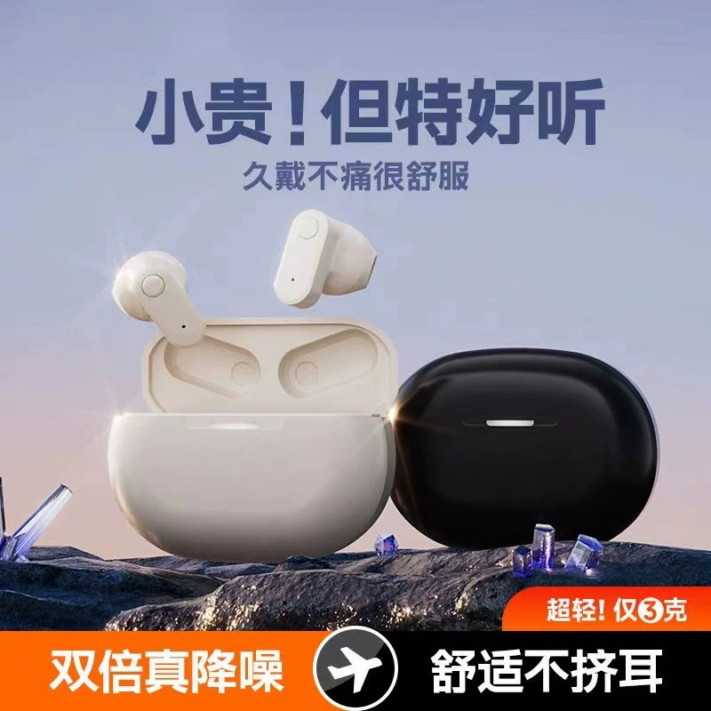 Длинные наушники, 2023 год, T89, bluetooth, прямая продажа завода
