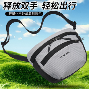 Yinglang Crossbody Bag for Men and Women, Lightweight Casual Shoulder Bag, High-End Commuter Portable Travel Practical Large-Capacity Shoulder Bag