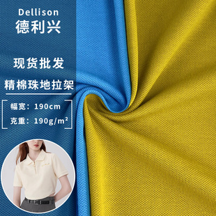 ����������� �ް��W��ᘿ��r�b�� 190g���e�̄�POLO�����b����