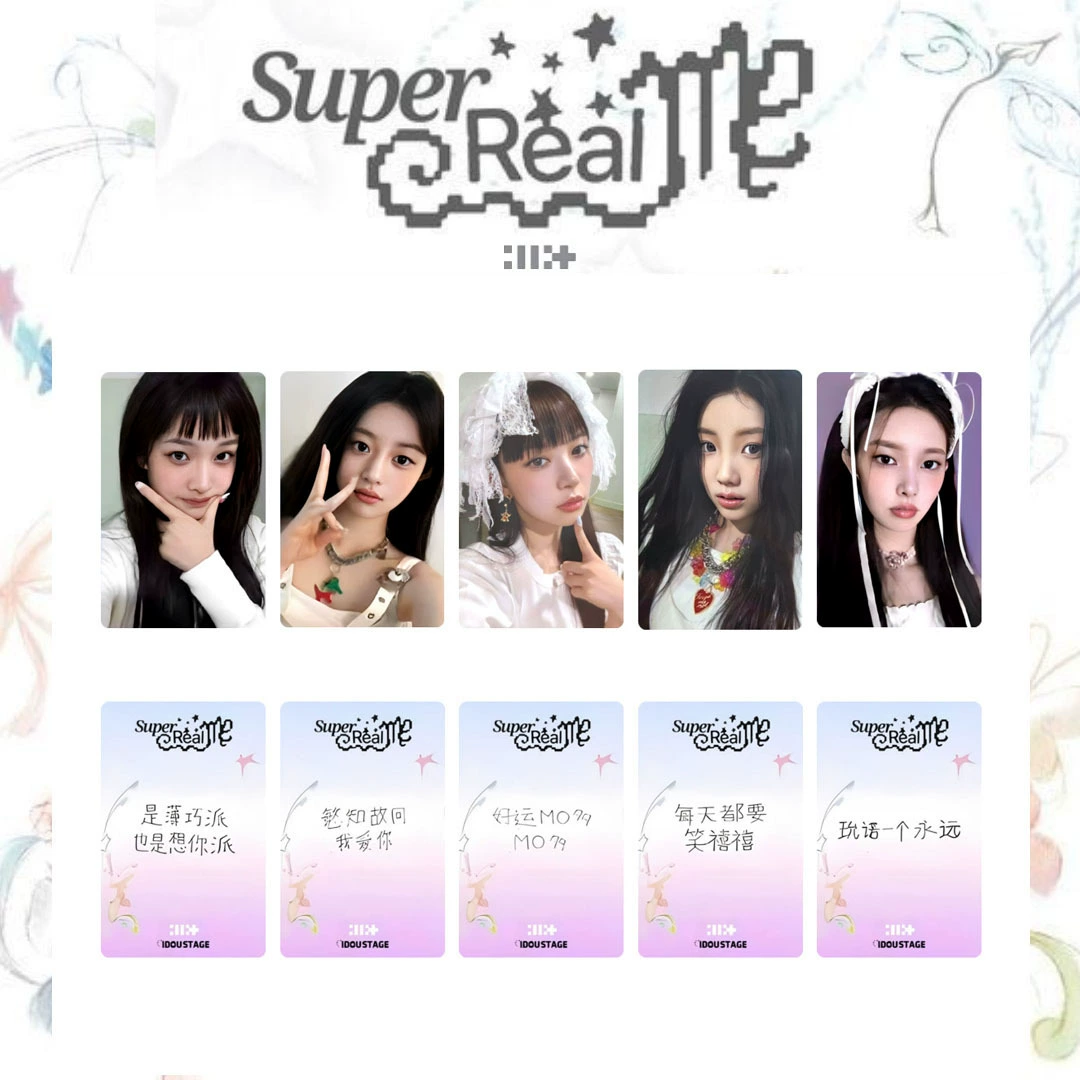 [Комплект карточек Illit 周边 小卡 专辑 Super Real Me случайная карта 小卡 Magnetic]