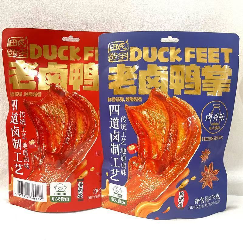 田园猎手老卤鸭掌香辣卤味鸭爪鸭脚宿舍追剧零食网红解馋下酒菜即