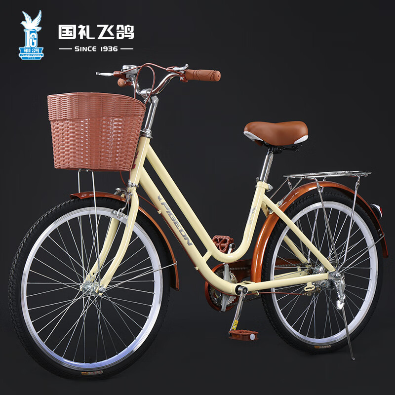 Feige Bicycle Women's Lightweight 24-Inch 26 Men's Adult Commuter Bicycle Urban Transportation College Students to Work Adults