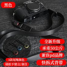 源厂直批微单相机肩带快拆扣快装尾绳手腕带/单反相机背带连接器
