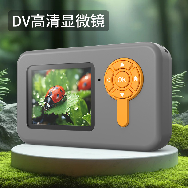 跨境新品儿童显微镜DV高清大屏户外便携式放大镜益智科教玩具批发|undefined