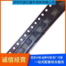 KT0652 QFN24 VHF无线音频发射芯片 无线麦克风接收器IC 全新原装