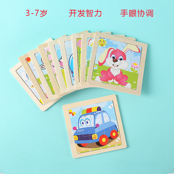 Creative 9-piece wooden puzzle for children 3-4-6 years old baby early education puzzle boys and girls building blocks toy