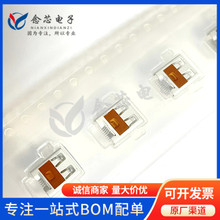 0467650301 ��ƬSMD ������46765-0301 Molex
