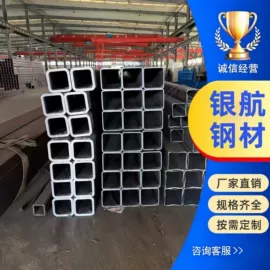 方管;无缝管;矩形管