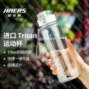 ����˹Tritan���|���ϱ���ˤ�ߜ��ļ��\��ˮ������������ 650ml