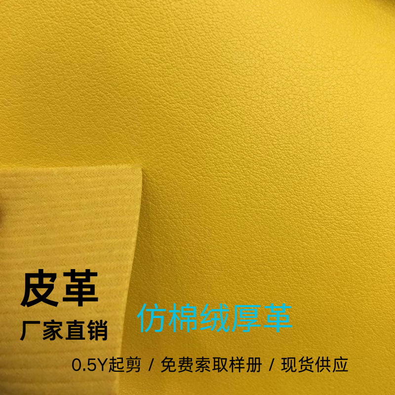 加厚马鞍革711纳帕纹面料 鼠标餐垫杯镜套新年包包人造皮革料批发