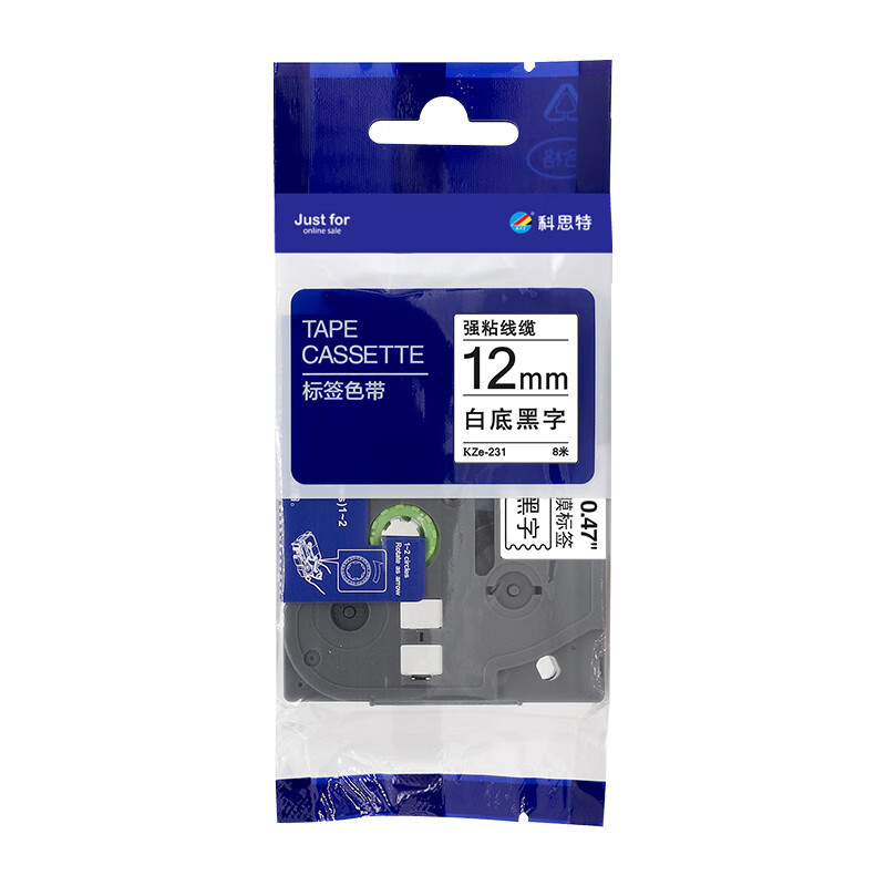 Koster (KST) KZe - 231 cinta de etiqueta (12mm * 8m) letra negra sobre fondo blanco para hermanos