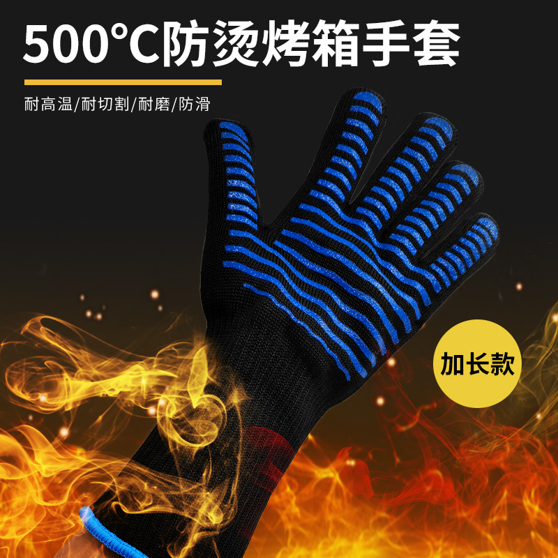 硅胶手套耐高温500度BBQ阻燃防滑烧烤隔热手套微波炉烤箱防烫手套