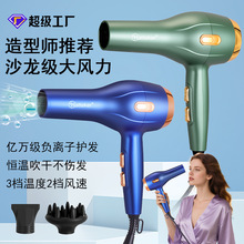Hatteker吹风机家用发廊大功率电吹风机冷热风大风力电器吹风筒跨