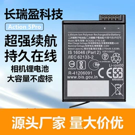 手机电池;相机电池;锂电池