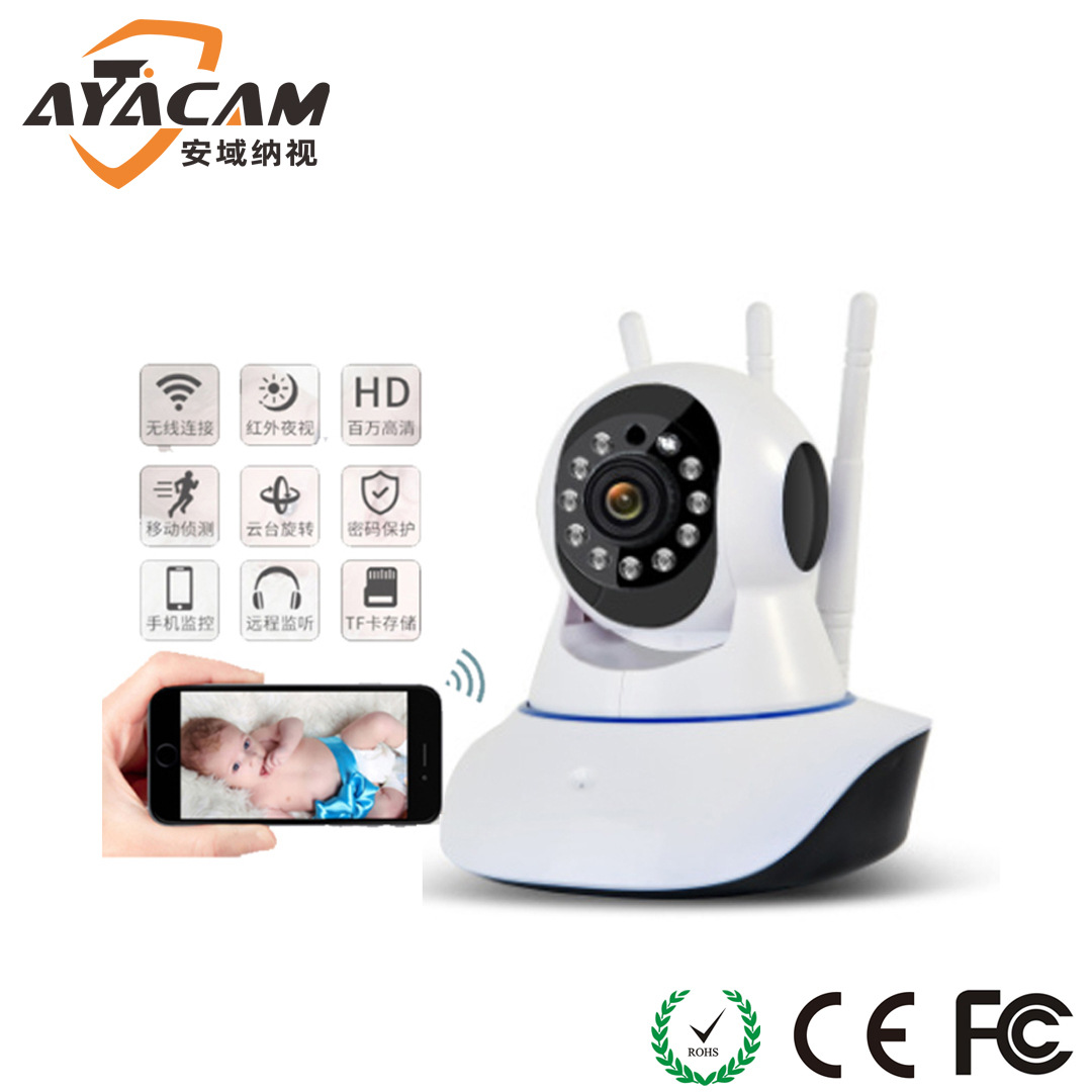 V380无线监控摄像头家用室内外监控器WIFI手机远程观看200万像素