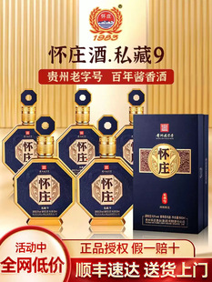 ��ׯ��1983˽��9�׾�53���u���Ͱ׾�500ml*6ƿ����Y���b�^���ͶY