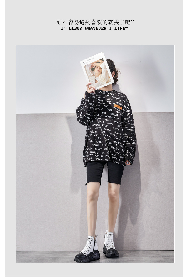 伊8091-790-template_10.jpg