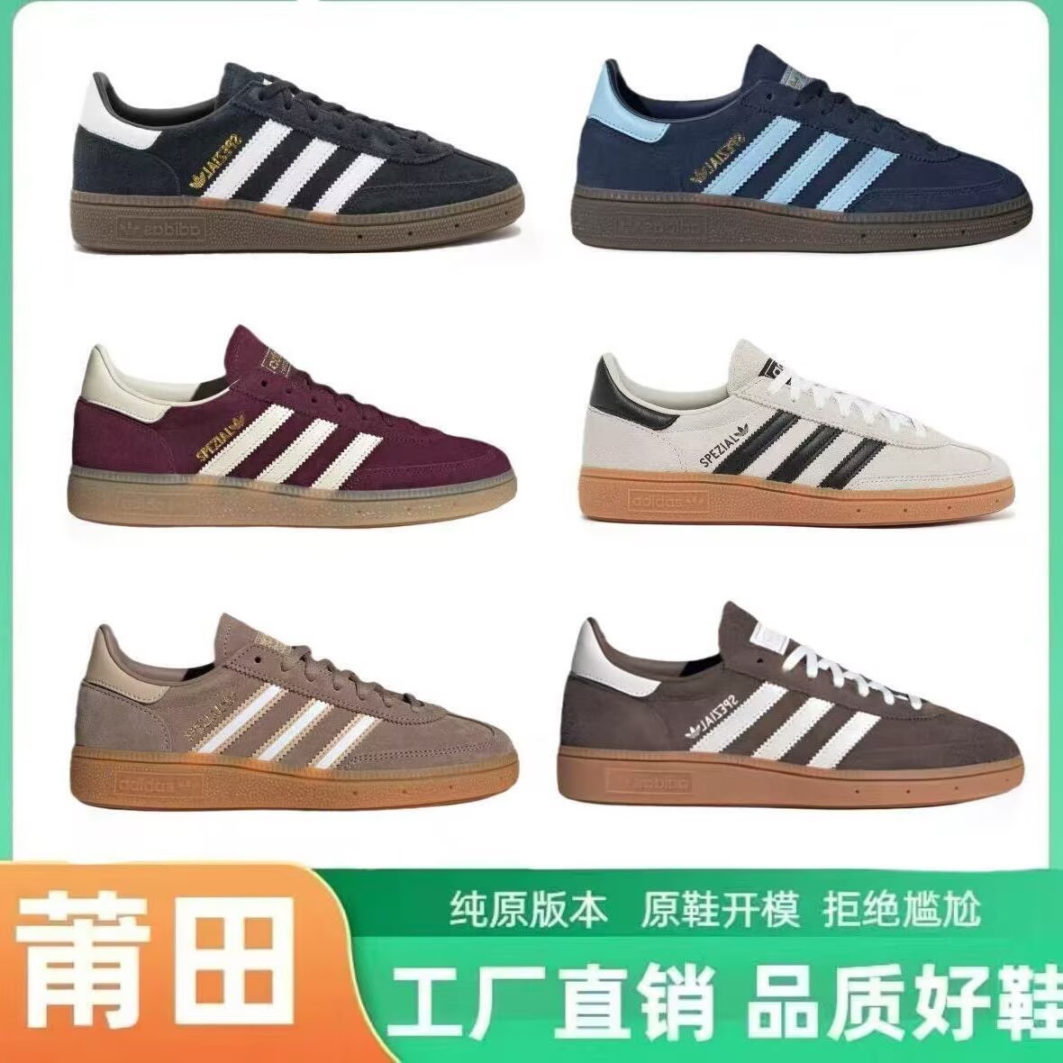 New Spzl Dexun trendy retro sports shoes for couples, men's and women's versatile casual sneakers, Putian trendy shoes