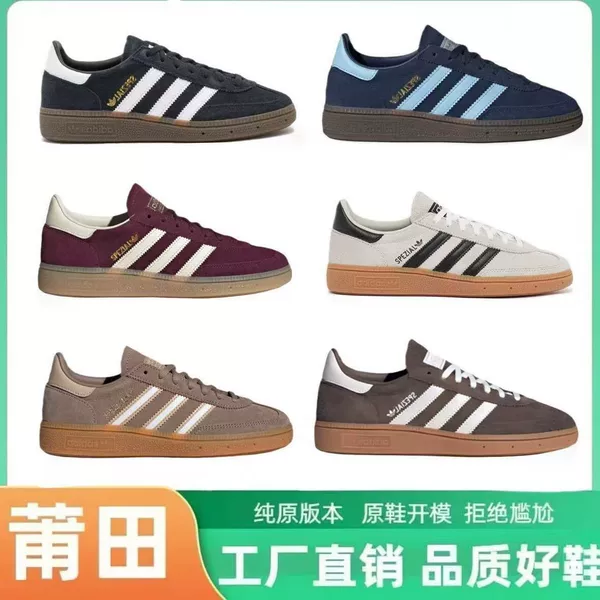 New Spzl Dexun trendy retro sports shoes for couples, men's and women's versatile casual sneakers, Putian trendy shoes
