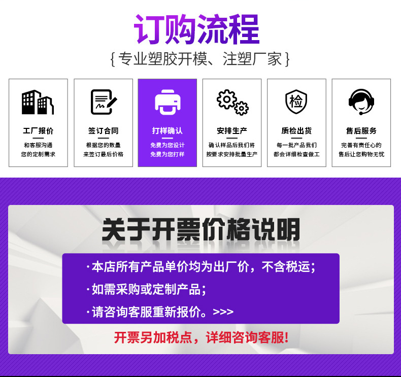 Mosquito Killer Lamp Plastic Mold Opening Injection Molding Purifier Vertical Air Conditioner Dehumidifier Auto Parts Injection Molding Processing