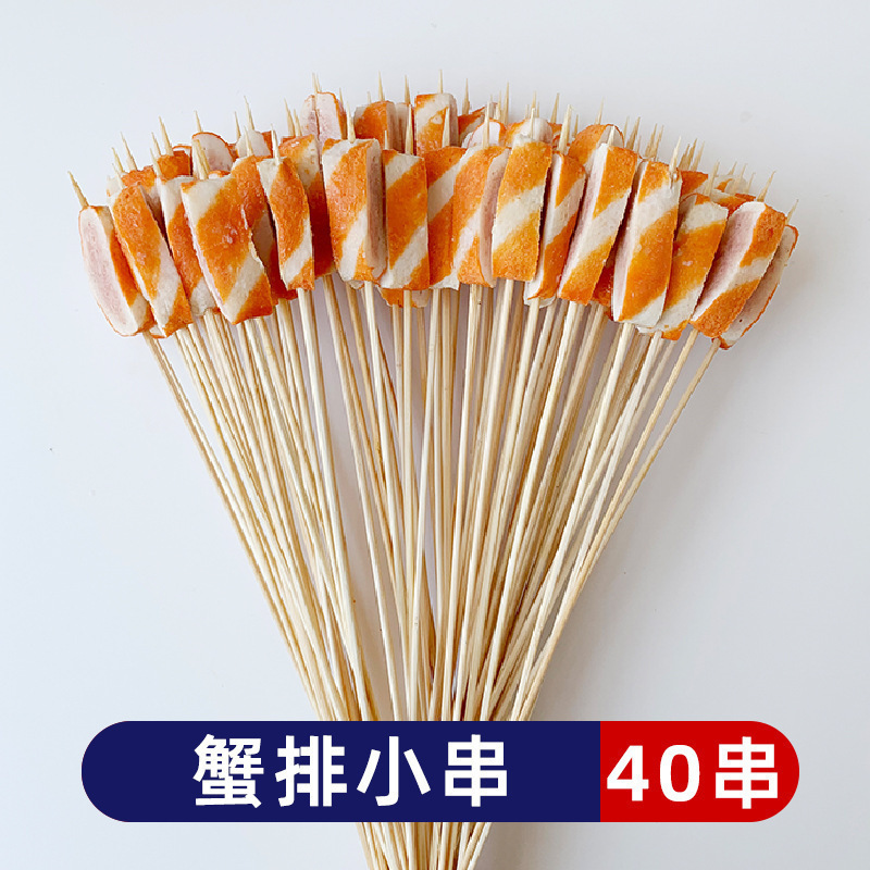 钵钵鸡的食材半成品烧烤油炸铁板串腌制半成新鲜小串网红手把串装|undefined