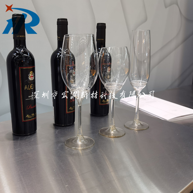 酒吧夜店 潮玩红酒杯 会发光的一次性红酒杯