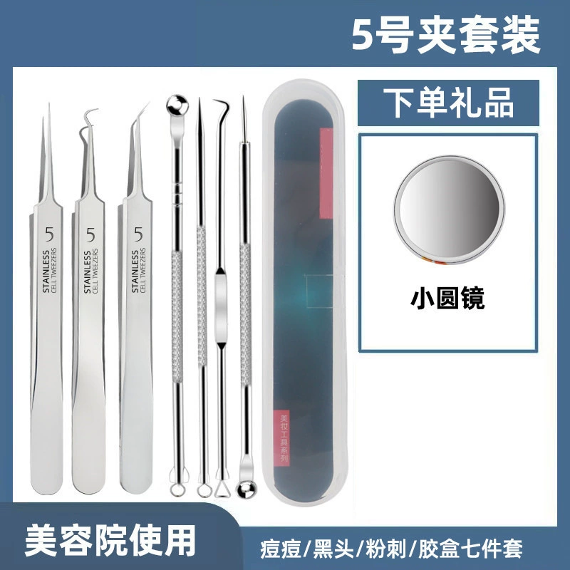 Stainless steel acne needle set to remove black head needle cells to remove acne and pick acne needle acne acupuncture tool Beauty tools
