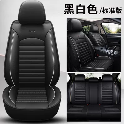 Full Surround 2 | Universal seat cover - a01-black-and-white-all-seasons-no-wash-standard-edition-mazda6
