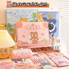 Creative stationery blind box gift package set student supplies Christmas gift surprise lucky magic box student small prizes