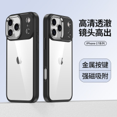Apple 17air携帯電話ケース、ゴールドシールド、イーグルアイ、透明、落下防止、iPhone17ProMaxオールインクルーシブ保護カバーに適しています。