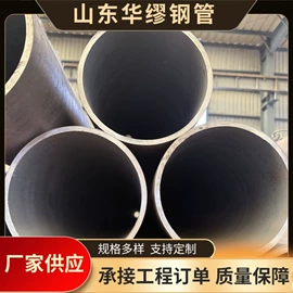 无缝管;合金管;工业圆钢