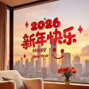 2026����옷ЦĘ�����N�����N���R�괺���^���b����N���o��N