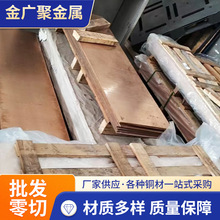 CuSn11Pb2-Ca~CuSn6Zn4Pb2~ CAC403CS~弤и