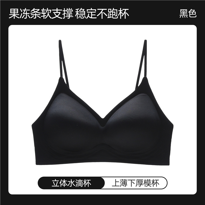 胸が小さい女性向けのシームレスな下着、プッシュアップと拡張、コミック胸縮小、固定カップ、たるみ防止、快適なブラジャー|undefined