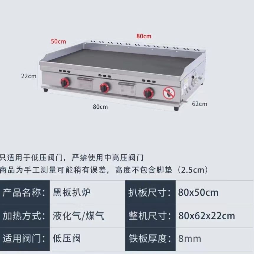 3제어 50X80 인기 가스 철판