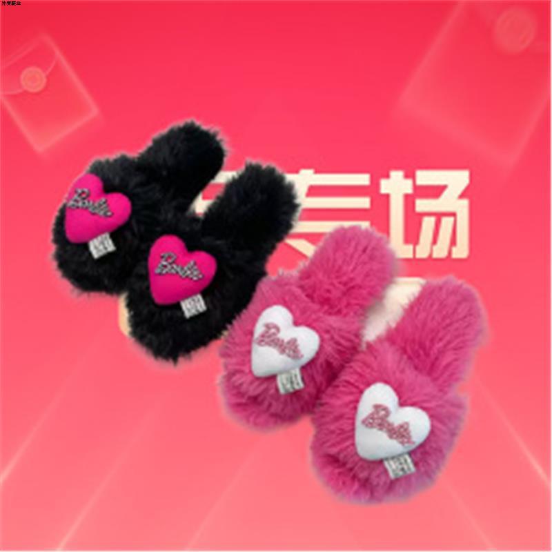 Women's Thick-Soled Letter Shoes, Cute Slippers, Barbie Non-Slip Plush Home Love Women's Thick-Soled Letter Shoes, Cute Slippers, Barbie Non-Slip Plush Home Love