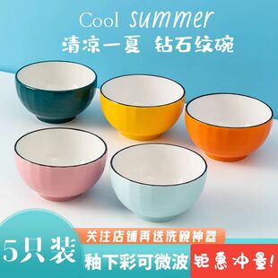 һ��һɫ��ͥ�������p���ʯ���ü�ɫ��ɫ�մ��H��5�������