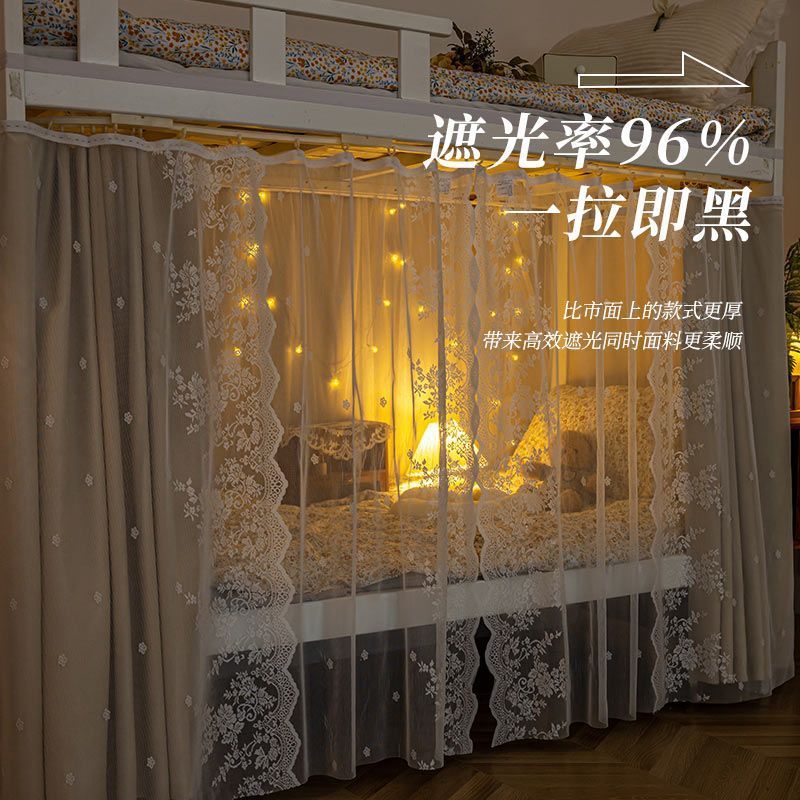 床帘蚊帐一体式下铺宿舍滑轨全封闭 上铺女生型轨道遮光|undefined