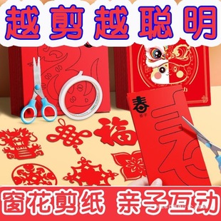 2025�߰��Ʒ������y�����D����ͯ�ֹ������diy���׼����Ї��L