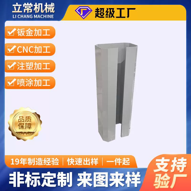 钣金件加工定做激光焊接不锈钢机架来图来样非标定制加工