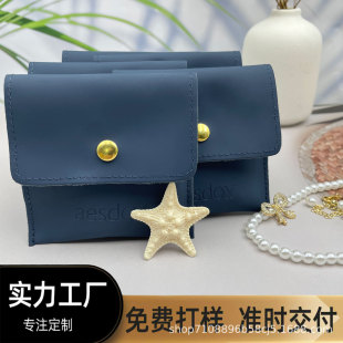 Light Luxury Frosted Pu Bag, Ring Necklace, Headphone Packaging Bag, Factory Can Customize Size, Color, Logo, Free Sample