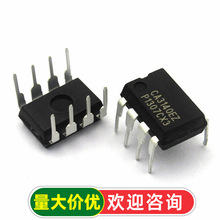 ��TELESKY�� ����Ŵ��� CA3140EZ CA3140 DIP-8 IC оƬ