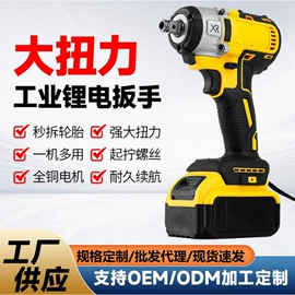 电动扳手;手电钻;电链锯